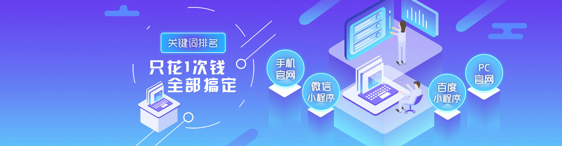 常熟sem投放