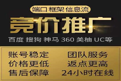 百度搜索广告收费标准及具体案例分析