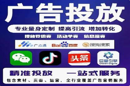 谷歌竞价广告在B2B市场中的运用及效果评估